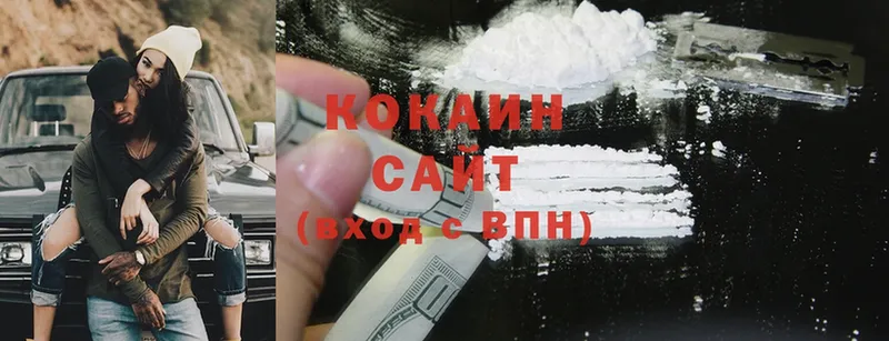 Cocaine VHQ  Кохма 