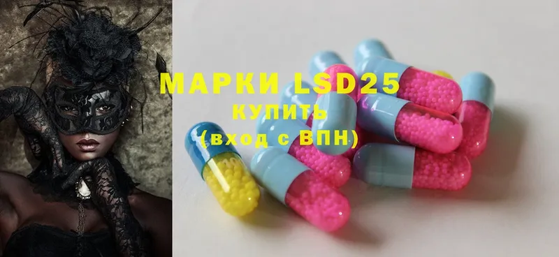 LSD-25 экстази ecstasy  Кохма 